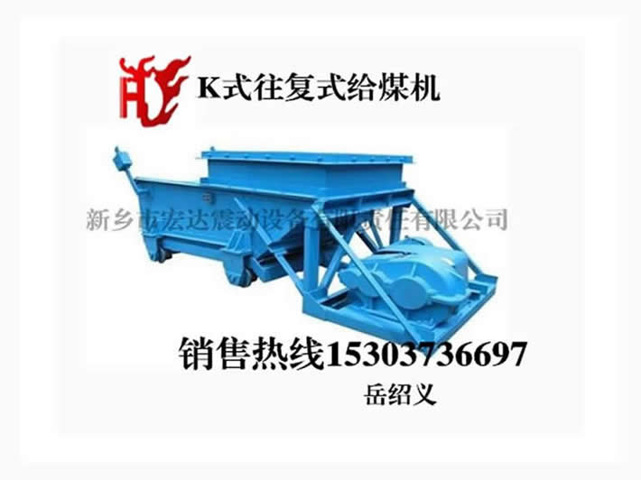 振動電機_防爆振動電機_倉壁振動器_振動平臺_給料機_新鄉(xiāng)市宏達振動設(shè)備有限責(zé)任公司